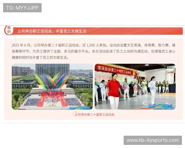 国际游泳协会在赛事中推动环保创新与可持续材料使用示范引领行业转型